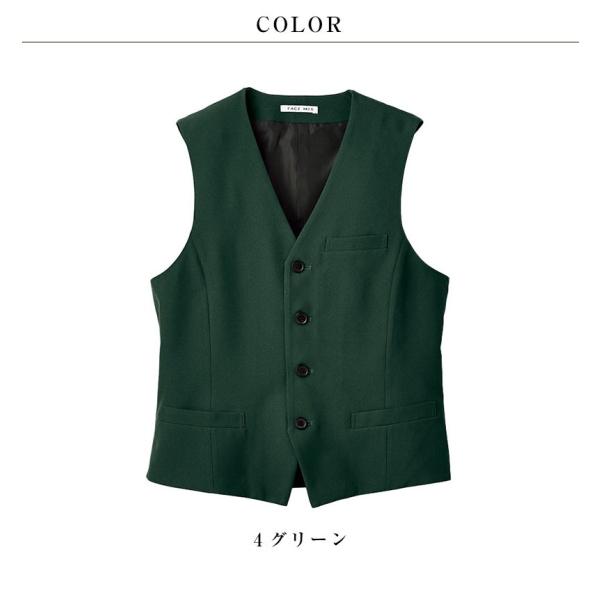 フォーマルベスト グリーン メンズ ジレベスト 緑 ベスト レディース スーツベスト 緑ベスト ソムリエベスト コスプレ オフィス ビジネス 通勤 紳士 Buyee Servis Zakupok Tretim Licom Buyee Pokupajte Iz Yaponii