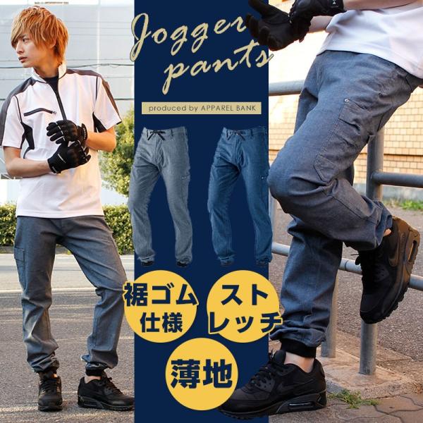 ジョガーパンツ 作業服 デニム 作業ズボン ワークパンツ Hopscot ホップスコット 作業着 おしゃれ Buyee Buyee Japanese Proxy Service Buy From Japan Bot Online