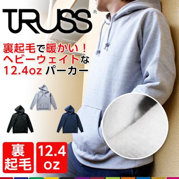 パーカー メンズ 超厚手 プルオーバーパーカー 裏起毛 レディース 12 4オンス タフ 無地 ダンスウェア Buyee Buyee Japanese Proxy Service Buy From Japan Bot Online