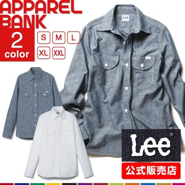 ヘラーズカフェ　シャンブレーシャツ　白シャツ　38 長袖 ヘラーズカフェ シャンブレーシャツ 白シャツ 38 長袖