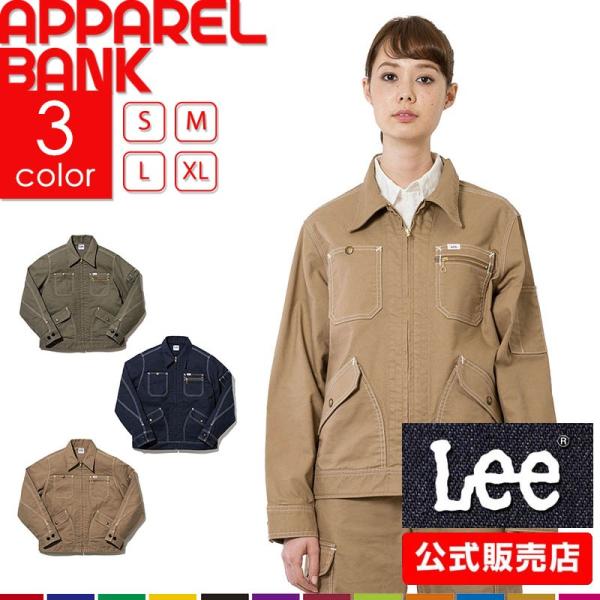 極美品 Lee リー デニム ワークウェア セットアップ 上下 濃紺サイズXL Lee ワークウェア デニム セットアップ 定価¥22847 XLサイズ