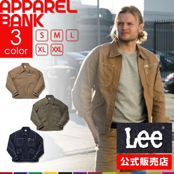 ジャケット・アウター lee Lee リー メンズジップアップジャケット ストレッチダック 作業