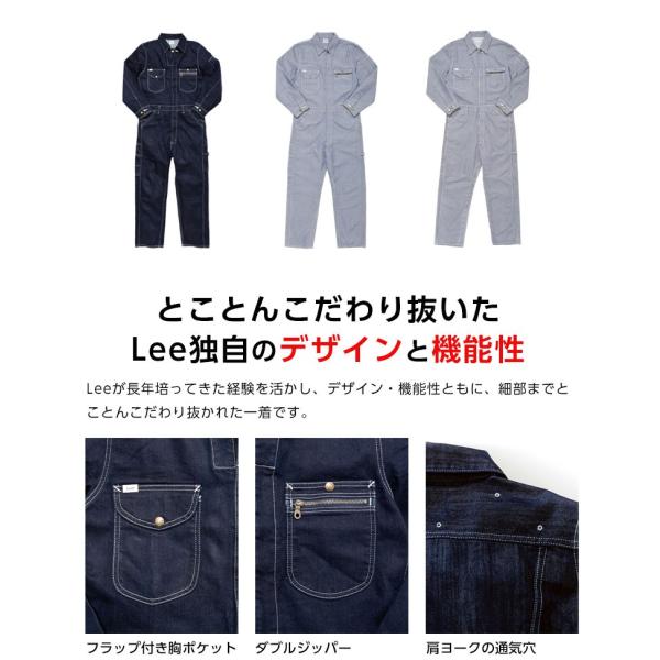 リー つなぎ オールインワン デニムつなぎ 作業服 メンズ Lee オーバーオール レディース 作業着 ツナギ Buyee 日本代购平台 产品购物网站大全 Buyee一站式代购 Bot Online