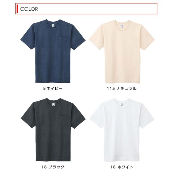 Tシャツ 厚手 半袖 ポケット Tシャツ メンズ ずっしり 10 2オンス ヘビーウェイト レディース 超厚手 即日発送可 Buyee Buyee Japanese Proxy Service Buy From Japan Bot Online