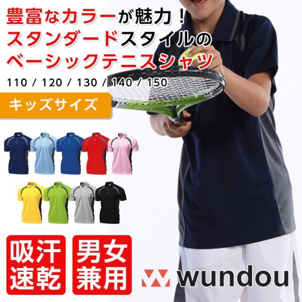 テニス ポロシャツ ジュニア 半袖ポロシャツ テニスシャツ