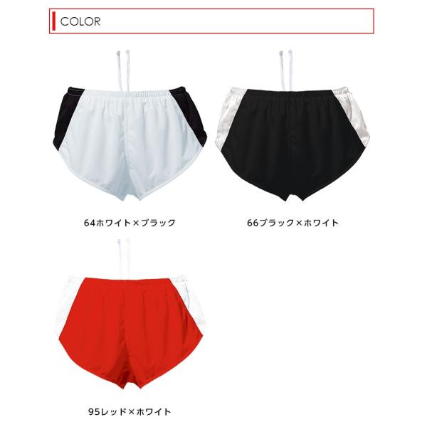 ランニングウェア ランパン ランニングパンツ 短パン ジュニア 男子 ボーイズ 小学生 マラソン 陸上 ランニング 即日発送可 Buyee Buyee 일본 통신 판매 상품 옥션의 대리 입찰 대리 구매 서비스