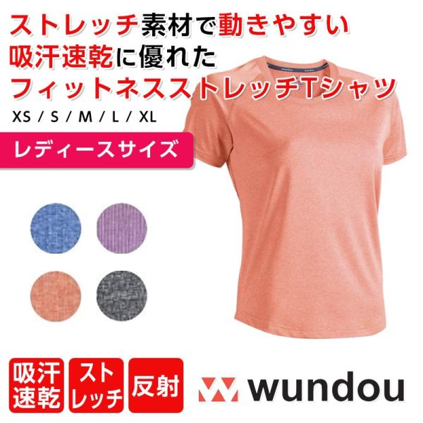 ヨガウェア フィットネスウェア レディース トップス スポーツ トレーニング ジョギング マラソン ランニング Tシャツ 吸汗速乾 即日発送可 Buyee Buyee Japanese Proxy Service Buy From Japan Bot Online