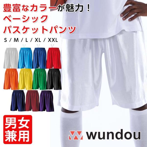 BLHLC ターコイズ バスケットボールパンツ バスパン6 BLHLC ターコイズ バスケットボールパンツ バスパン6 ウェア