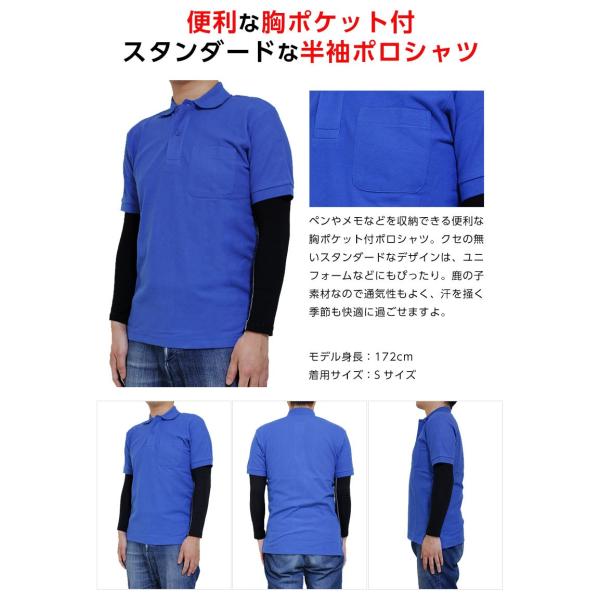 ポロシャツ 半袖 メンズ ポケット付き 半袖ポロシャツ レディース アウトレット S Ss Buyee Buyee Japanese Proxy Service Buy From Japan Bot Online
