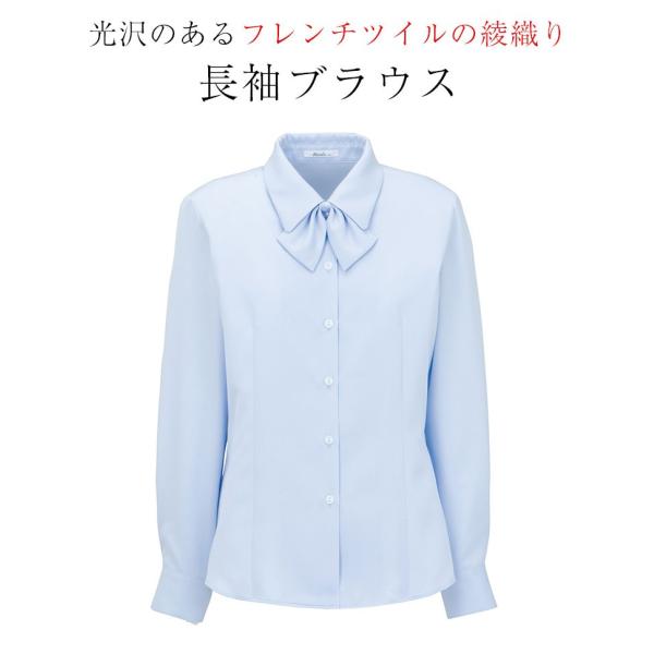 事務服 ブラウス 長袖 リボン付き オーバーブラウス リボンブラウス Rb4135 フレンチツイル ボンマックス 春夏 Buyee Buyee Japanese Proxy Service Buy From Japan Bot Online
