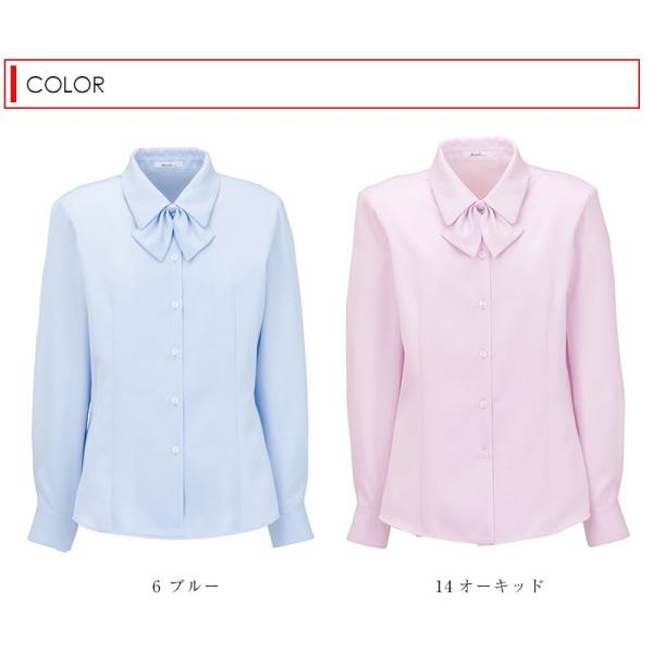 事務服 ブラウス 長袖 リボン付き オーバーブラウス リボンブラウス Rb4135 フレンチツイル ボンマックス 春夏 Buyee Buyee Japanese Proxy Service Buy From Japan Bot Online