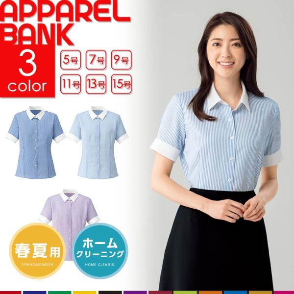 ブラウス レディース 半袖クレリックシャツカラーブラウス オーバーブラウス ループ付きブラウス ロンドンストライプ オフィス 制菌加工 Rb4555 Apparelbank 通販 Yahoo ショッピング