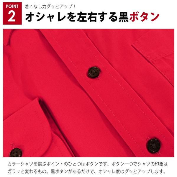 赤シャツ メンズ 長袖 カラーシャツ レディース 赤 シャツ ワイシャツ レッド 男女兼用 無地 イベント コスプレ Buyee Buyee 日本の通販商品 オークションの代理入札 代理購入