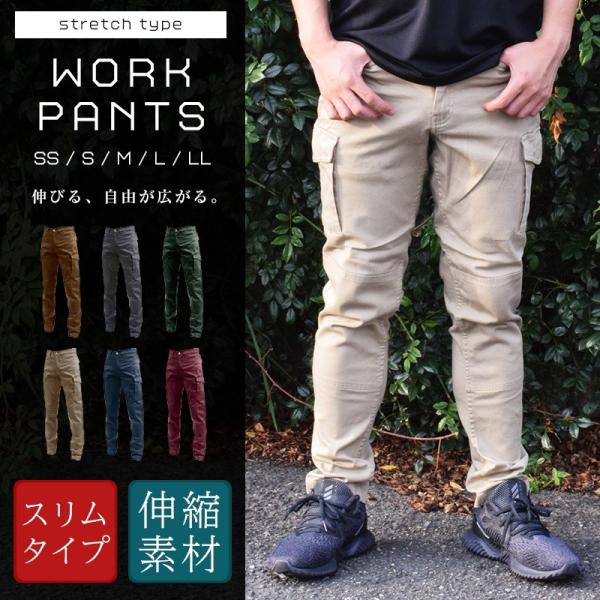 ワークパンツのおすすめ。コスパ最高のワークパンツとは ワークパンツのおすすめ。コスパ最高のワークパンツとは