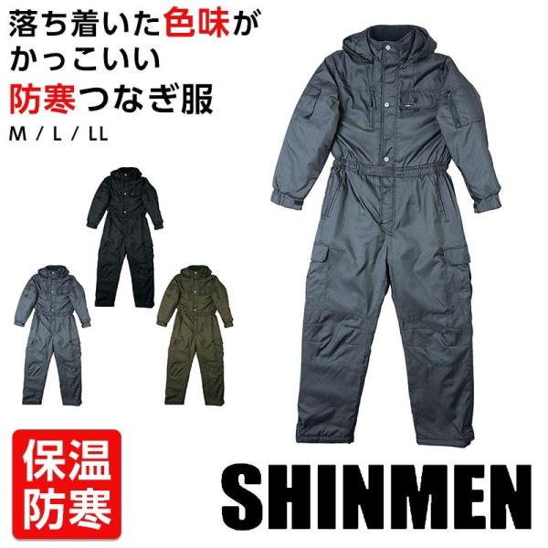 【新品未使用】防寒ツナギ　3Lサイズ　ブラック 楽天市場】＼10％OFF／防寒つなぎ バイク 釣り 撥水 冬キャン