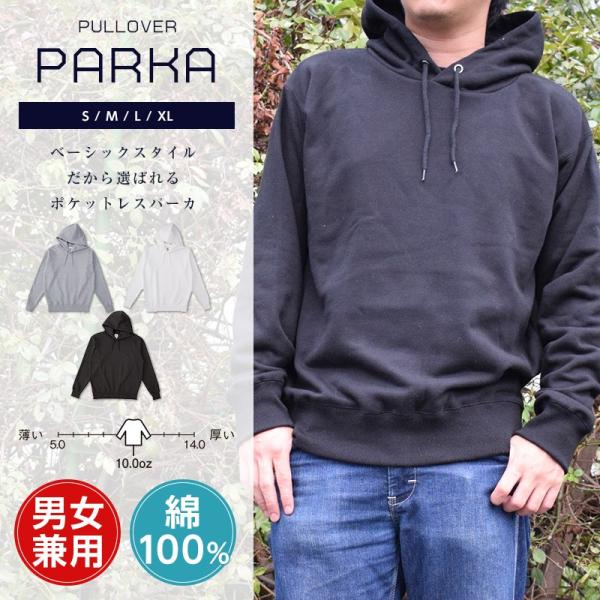 パーカー レディース フード付き トップス メンズ スウェット