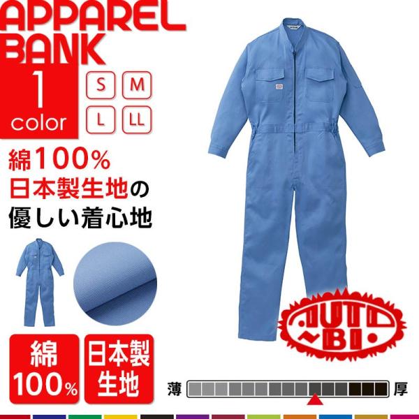 ap-b_yt-1760 ap-b_yt-1760