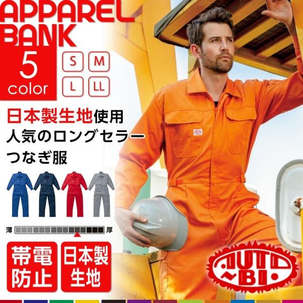 ap-b_yt-2350