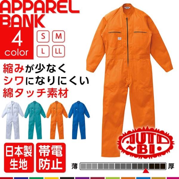 ap-b_yt-5400