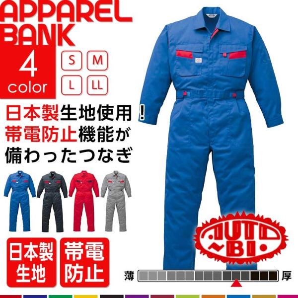 ap-b_yt-8300
