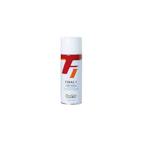 「大人気 新入荷 新品」に該当するファッション通販 キーパーコーティング 【ファイナルワン・ファイナル1 Maintenance