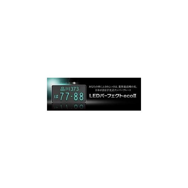 yԌΉzuLEDp[tFNgecoII@^^Cvv@io[pƖ@t[FFbL@12VʎԐp@2Zbg@iԁF2468-M