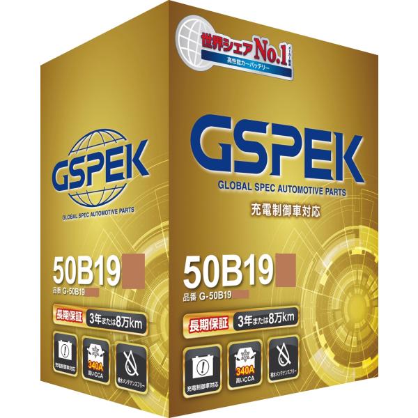 G-50B19L/PL 国産車用バッテリー デルコア GSPEK Gシリーズ 充電