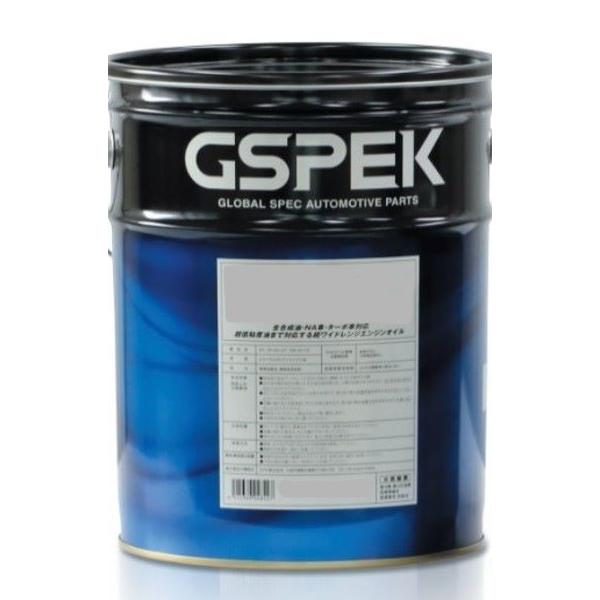 GSP エンジンオイル　20L　ペール缶　ガソリン車専用　SP/GF-6A　SP　0Ｗ-20　0Ｗ20　MTK-48397（39678）