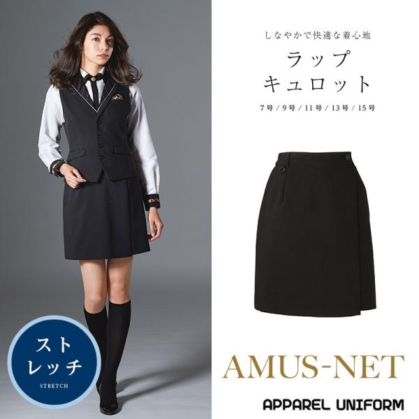 安いパチンコ 制服の通販商品を比較 ショッピング情報のオークファン