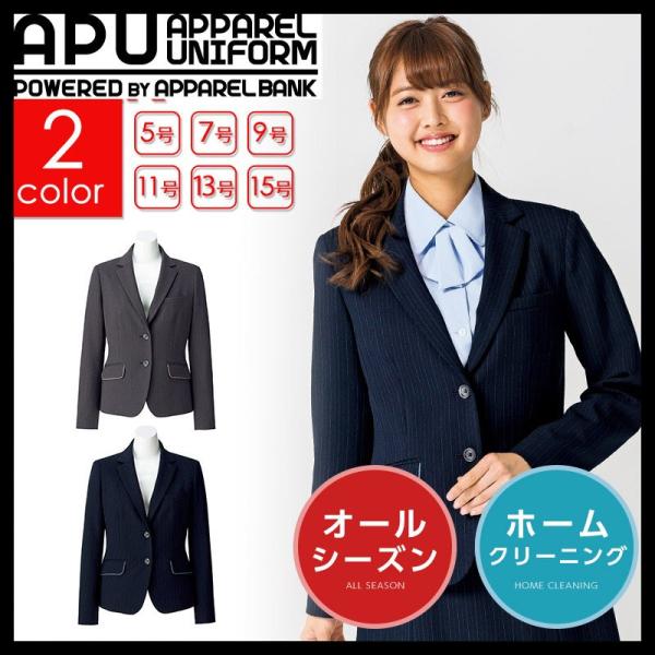 スーツジャケット おしゃれ 事務服 ストライプジャケット Rigel