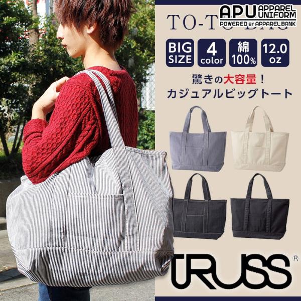 トートバッグ メンズ カバン 鞄 大きい 旅行バッグ クラフトビッグトート コットンバッグ トラベルバッグ レディース Buyee Servicio De Proxy Japones Buyee Compra En Japon