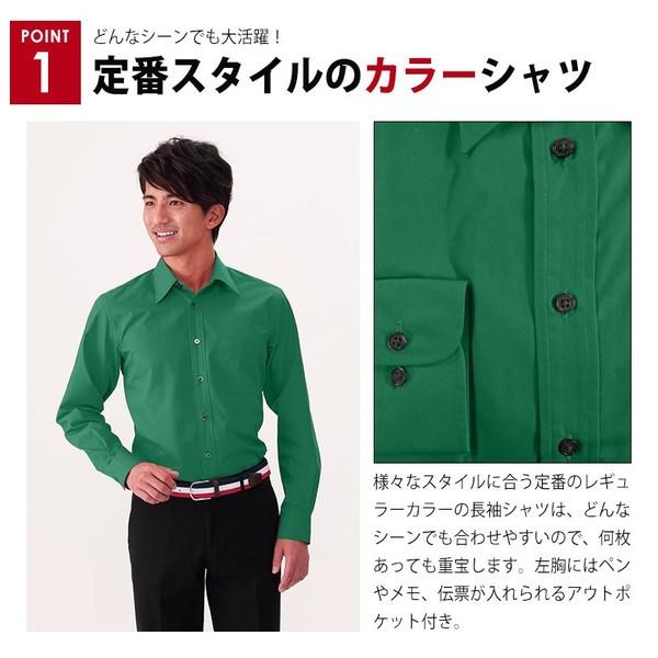 手書き 国民投票 五十 ワイシャツ 緑 Azfactory Jp