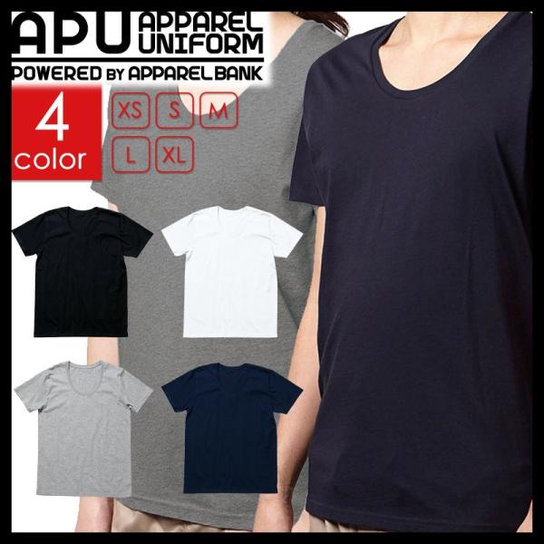 Uネック メンズ オーガニックコットン Tシャツ 半袖 無地 メンズ レディース オーガニック 即日発送可 Buyee Buyee 日本の通販商品 オークションの代理入札 代理購入