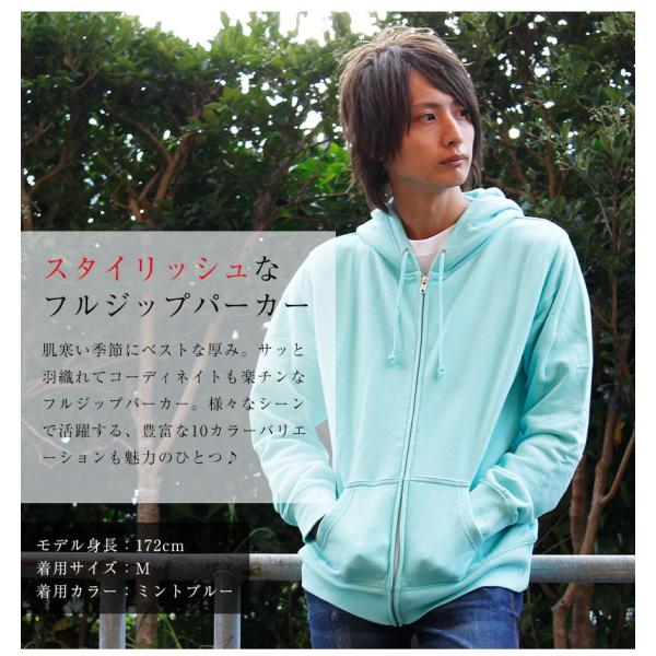 パーカー 裏起毛 メンズ ジップアップパーカー 黄色 フルジップパーカー レディース 無地 ダンス 衣装 即日発送可 Buyee Buyee 日本の通販商品 オークションの入札サポート 購入サポートサービス