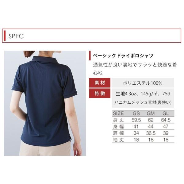ポロシャツ レディース ドライポロシャツ 半袖 スポーツウェア 半袖ポロシャツ 無地 4 3oz 吸汗速乾 即日発送可 Buyee Buyee 提供一站式最全面最專業現地yahoo Japan拍賣代bid代拍代購服務 Bot Online