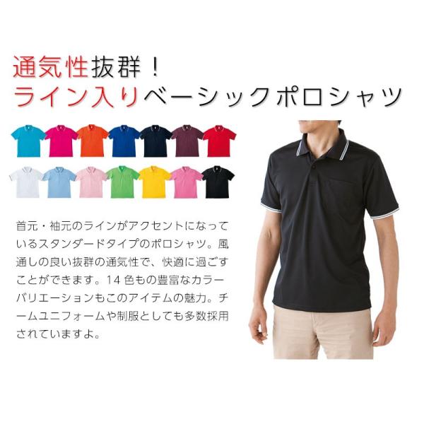 ポロシャツ メンズ ドライポロシャツ半袖ポロシャツ 無地 4 3oz ライン入り ビジネス ビズポロ クールビズ 制服 スポーツ テニス ゴルフ 即日発送可 Buyee Buyee 日本の通販商品 オークションの代理入札 代理購入
