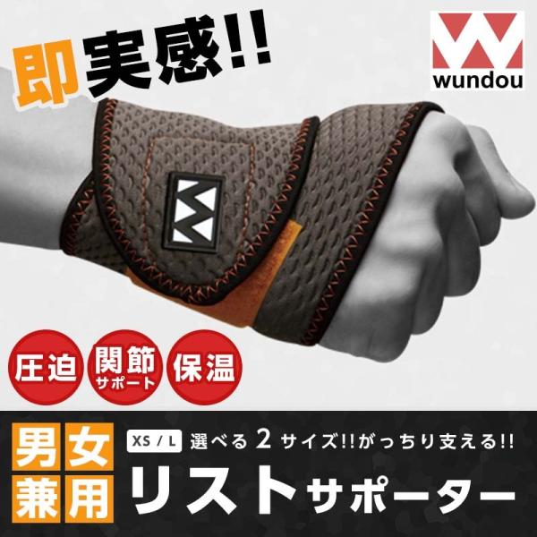 リストサポーター 手首サポーター 手首 固定 リストラップ 筋トレ テニス スポーツ用 送料無料 部活 即日発送可 Buyee Buyee Japanese Proxy Service Buy From Japan Bot Online