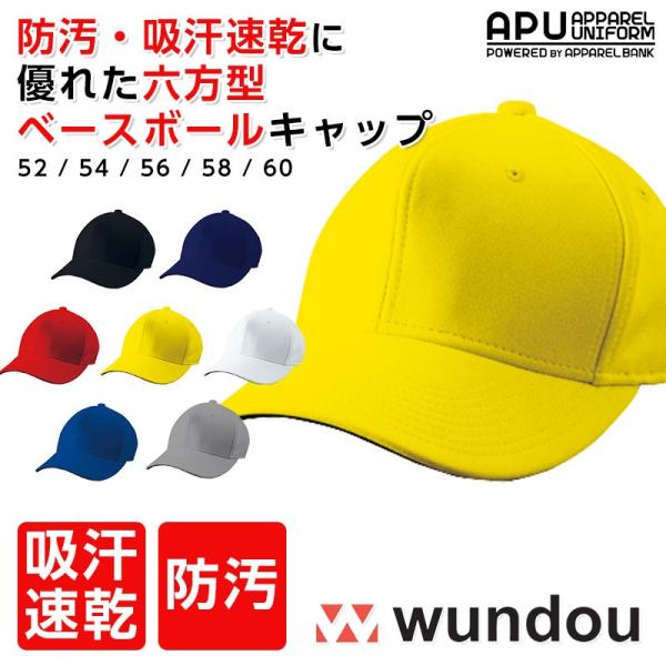 野球帽 ベースボールキャップ メンズ 野球 帽子 六方型 チームオーダー可能 刺繍 プリント 即日発送可 Buyee Buyee Japanese Proxy Service Buy From Japan Bot Online