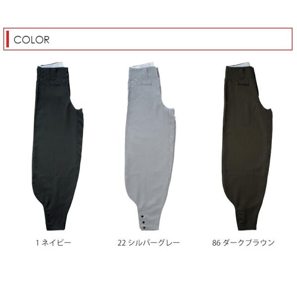 ニッカズボン 作業服 メンズ ニッカポッカ ニッカパンツ ロングズボン 男性 ネイビー シルバーグリーン ダークグリーン ニッカ Sowa Buyee Buyee Japanese Proxy Service Buy From Japan Bot Online