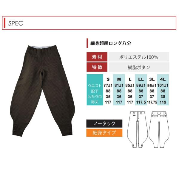 ニッカズボン 作業服 メンズ ニッカポッカ ニッカパンツ ロングズボン 男性 ネイビー シルバーグリーン ダークグリーン ニッカ Sowa Buyee Buyee Japanese Proxy Service Buy From Japan Bot Online
