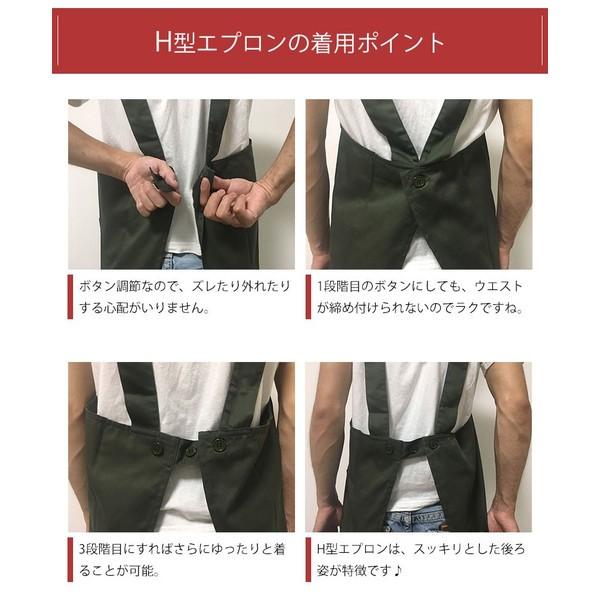 エプロン メンズ ワークエプロン 男性 H型 メンズエプロン レディースエプロン オシャレ 無地エプロン Buyee Buyee 日本の通販商品 オークションの代理入札 代理購入