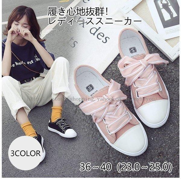 スニーカーレディース白靴シューズキャンバス厚底スニーカーシンプルスケボーリボン2 5cm靴可愛いおしゃれプチプラ春夏インスタ映え Apa0518a アパーレ 通販 Yahoo ショッピング