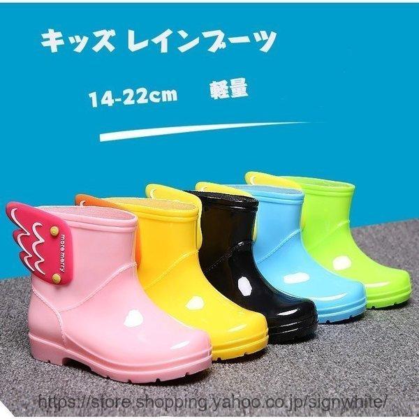 小学生 長靴 みんな探してる人気モノ 小学生 長靴 キッズ ベビー マタニティ