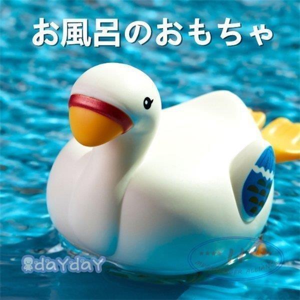 おもちゃ お風呂のおもちゃ 水遊び 玩具 おもしろい 子供用 アヒル 水に浮く お風呂グッズ 赤ちゃん Apa0521b アパーレ 通販 Yahoo ショッピング
