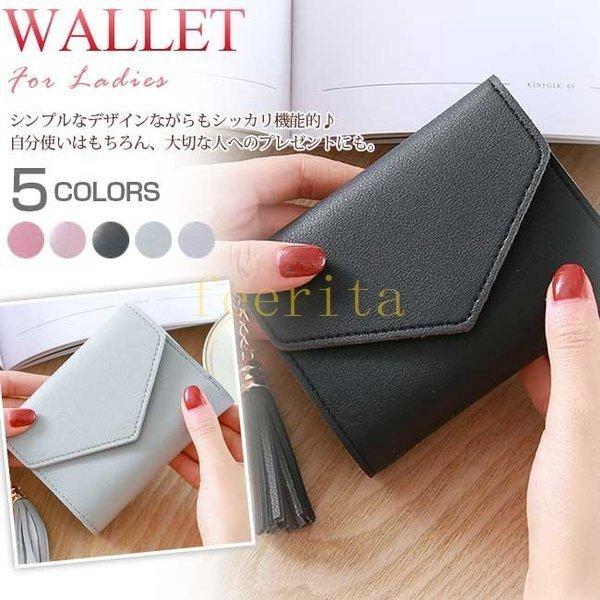 小銭入れコインケースレディースミニ財布使いやすい財布出しやすいコンパクト Apa アパーレ 通販 Yahoo ショッピング