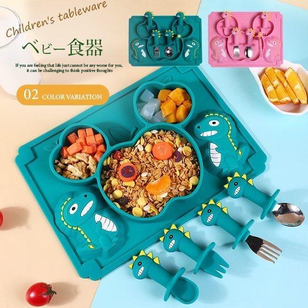 食器セット子供用食器環境にやさしいキッズ軽いお皿ベビー食器離乳食赤ちゃん子供テーブルウエア可愛い誕生日手作りシリ Apadbb アパーレ 通販 Yahoo ショッピング