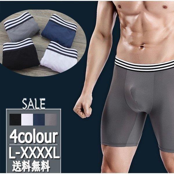 ブリーフ ショーツ プリント メンズパンツ アイスシルクパンツ メンズ下着 男性下着 部屋着 メンズインナー アンダーウェア 快適 通気性良い Zys0617f アパーレ 通販 Yahoo ショッピング