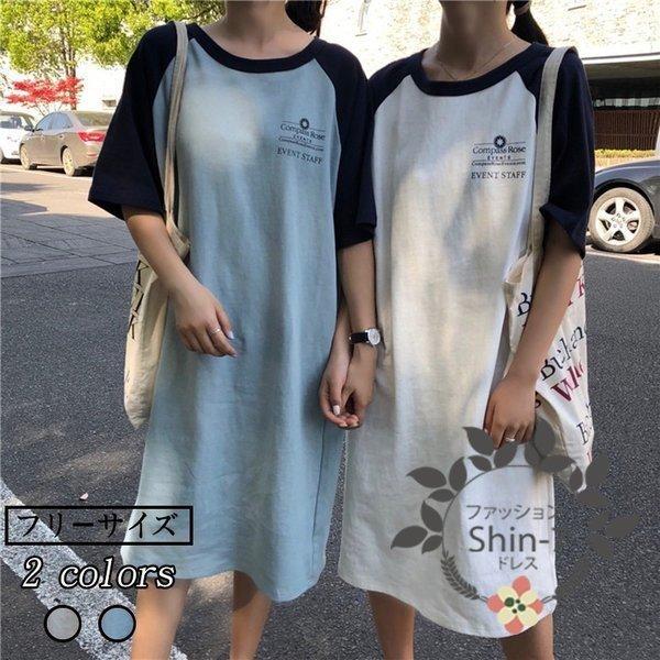 ビックティーシャツ Tシャツワンピース 大きいサイズ ロングティーシャツ ティーシャツワンピ レディース ロングt ロンt 膝丈ワンピース Zys0621e アパーレ 通販 Yahoo ショッピング