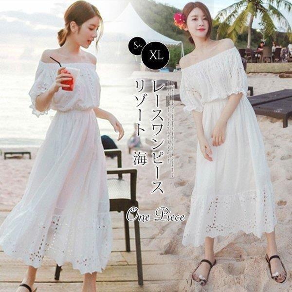 ロングワンピース 夏 レディース リゾートワンピース 海 マキシ丈 レースワンピース 白 ワンピ オフショルダー キレイめ 半袖 体型カバー 着痩せ 20代 30代 40代 :zys0702c76450710:アパーレ 通販 レディース ワンピース 夏物 レース 半袖