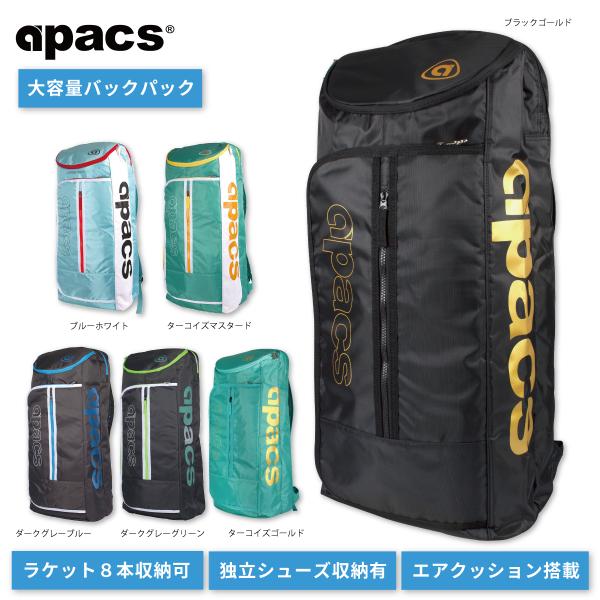 apacs_bp-3532xl-pr